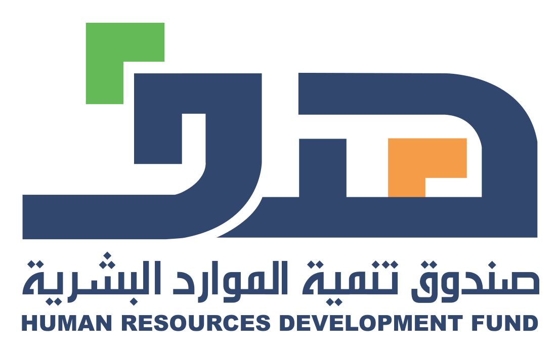 صندوق تنمية الموارد البشرية